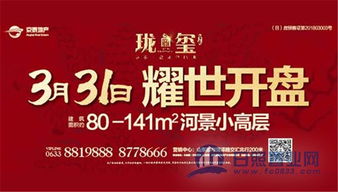 2018，京泰物业携手业主共启升级新篇章