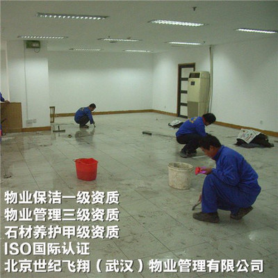 汉阳办公室开荒保洁与写字楼物业保洁外包 专业清洗及保洁服务全解析
